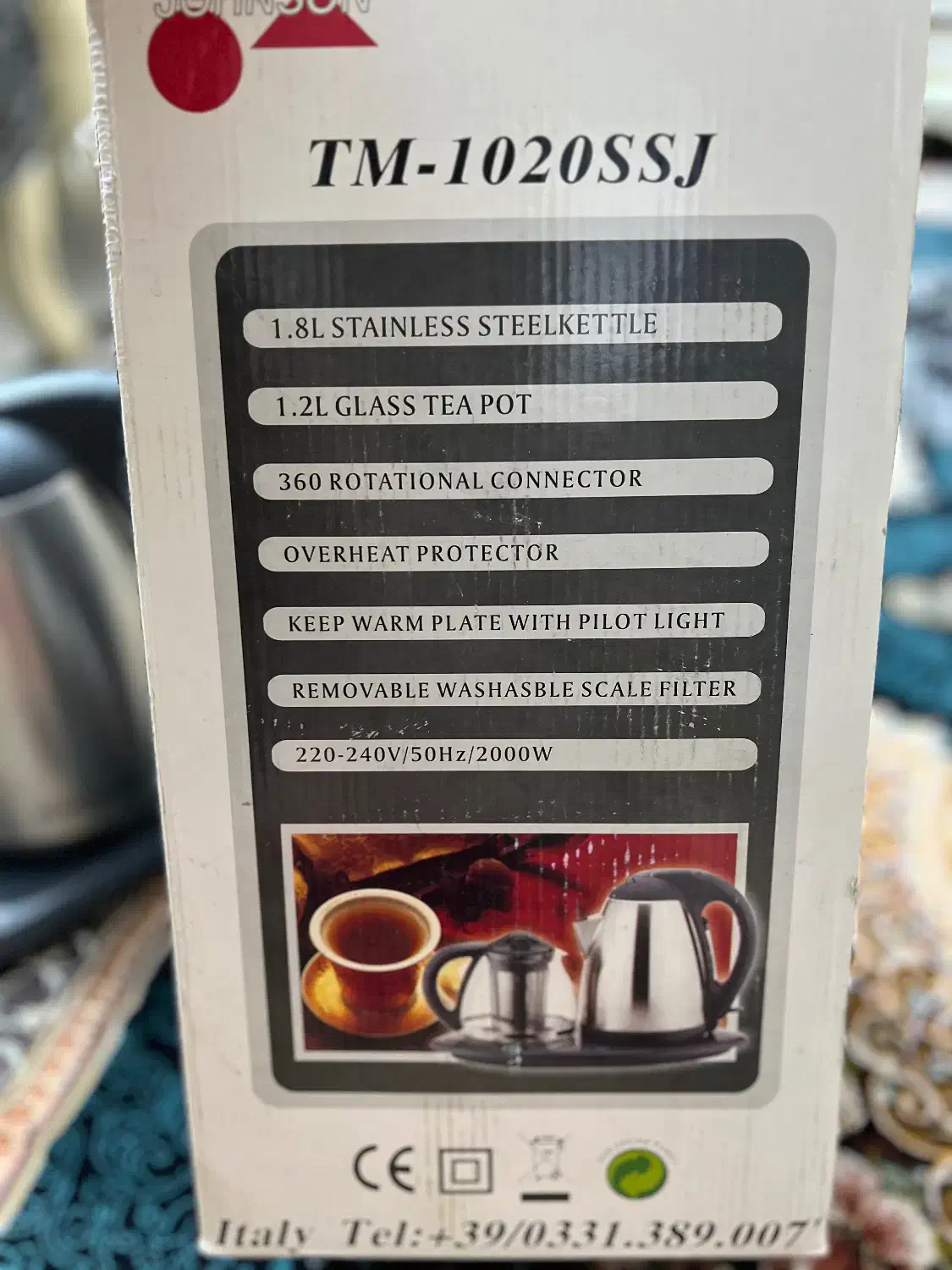 چایی ساز|سماور، چای‌ساز، قهوه‌ساز|حمیدیا, |دیوار