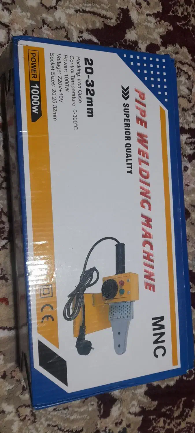 اتو|ابزارآلات|مشگین شهر, |دیوار