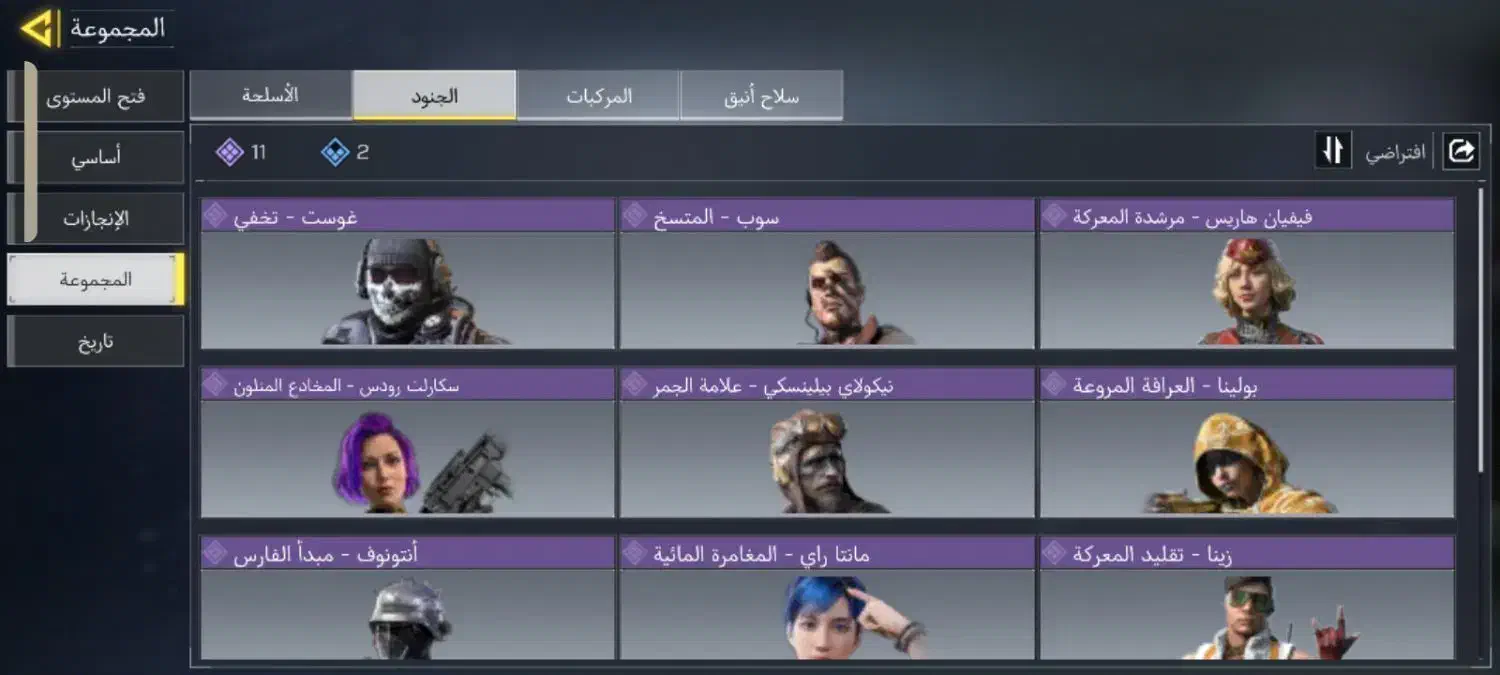 اکانت کالاف|کنسول، بازی ویدئویی و آنلاین|رودهن, |دیوار