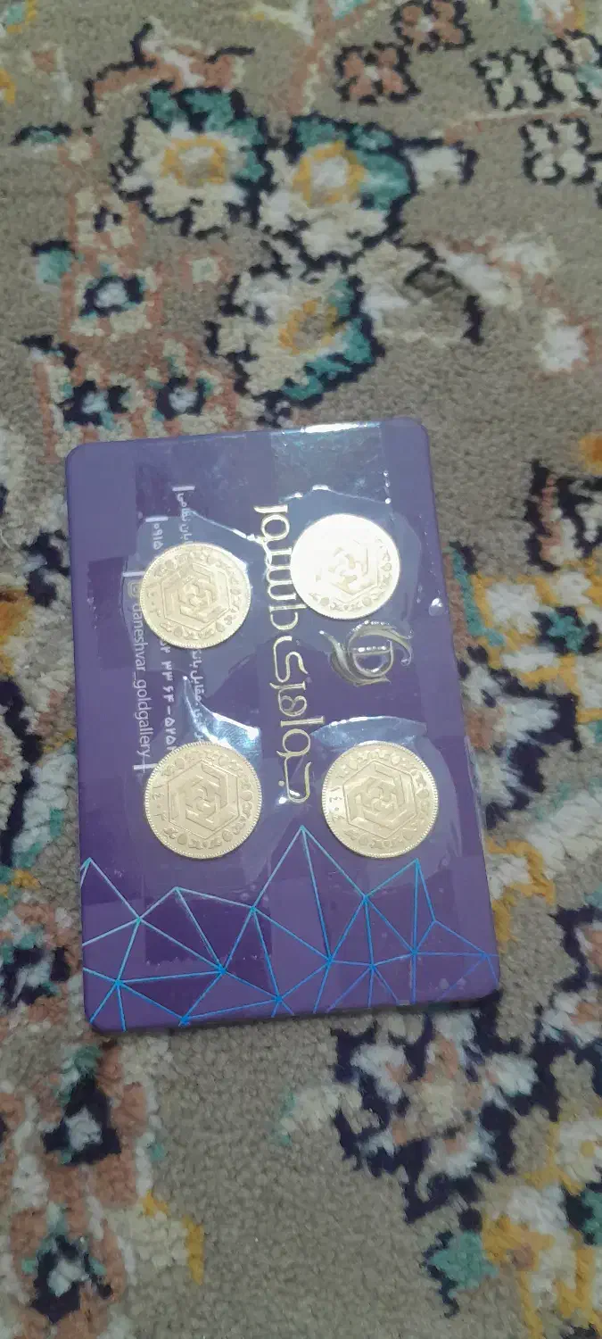 فروش ربع سکه ۸۶|کلکسیون سکه، تمبر، اسکناس|تربت جام, فاز ۳ فرهنگیان|دیوار