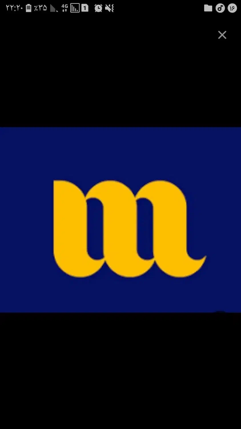 میلی رو نصب کن پول به جیب بزن|کارت هدیه و تخفیف|کارون, |دیوار