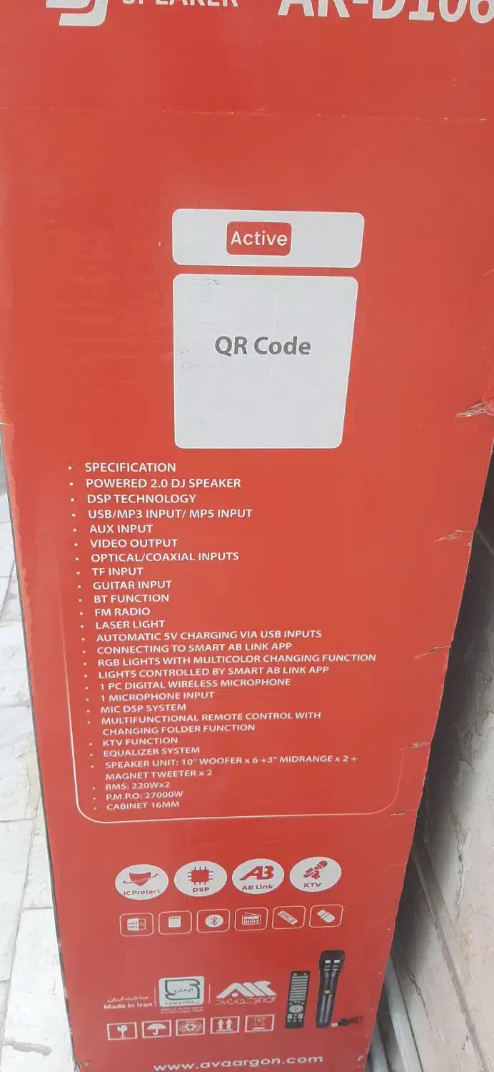 کارتن اسپیکر|سیستم صوتی خانگی|قم, شهرک امام حسین|دیوار