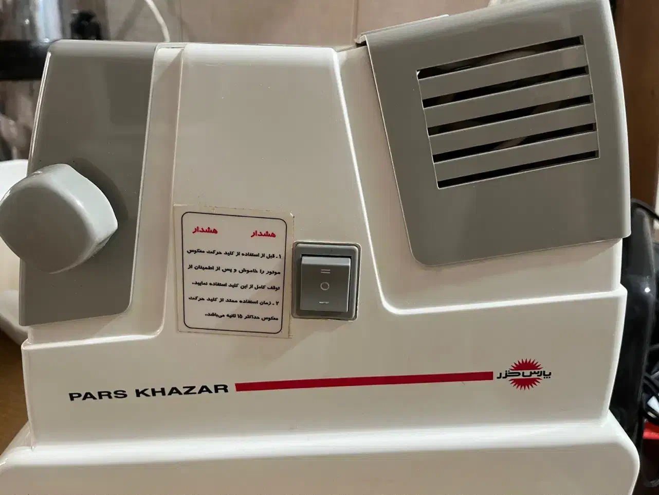 چرخ گوشت پارس خزر|سایر لوازم برقی|تهران, شادمان|دیوار
