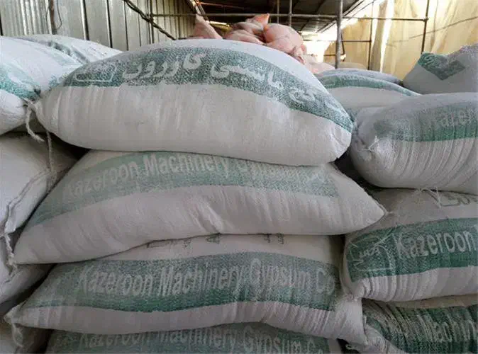 گچ کازرون/ گچ امیر کازرون/ گچ حبیب کازرون|مصالح و تجهیزات ساختمان|شیراز, کاراندیش|دیوار