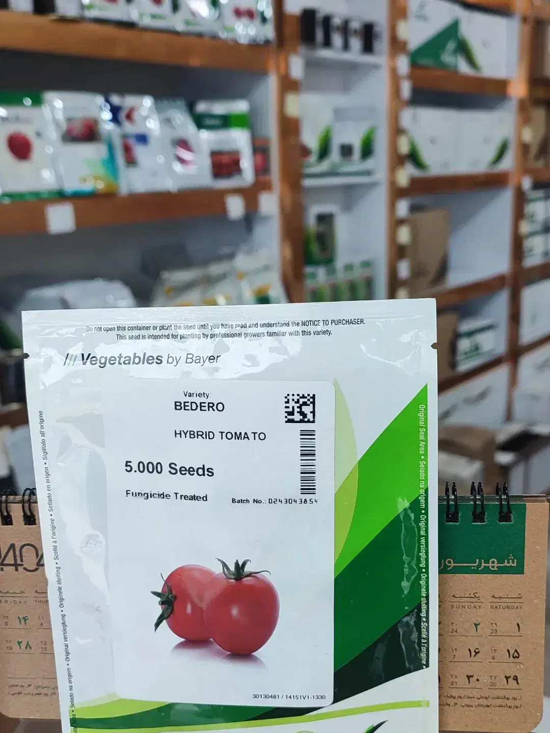 بذر گوجه بریویو سمینیس فلات|عمدهفروشی|شیراز, باغ تخت|دیوار