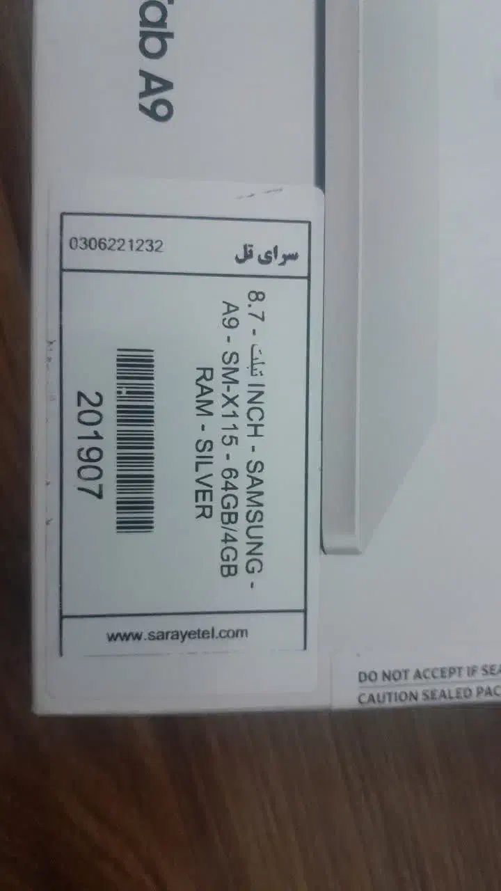 تبلت سامسونگ A9 در حد نو سیم کارت خور|تبلت|قم, حاج خلیل|دیوار