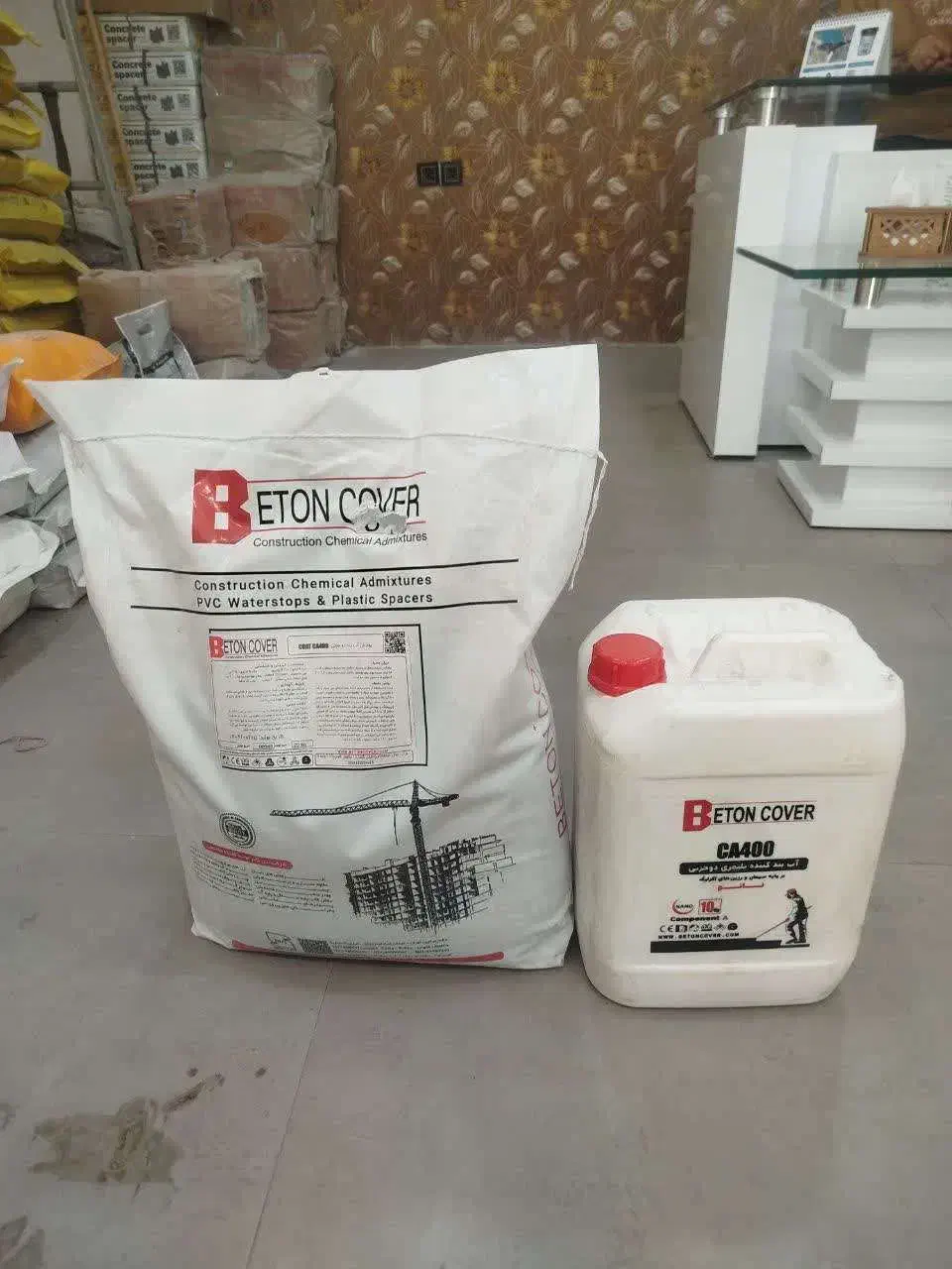 اجرای آب بندی واجرای پلاستر سیمان ،کاشی کاری|خدمات پیشه و مهارت|بوشهر, |دیوار