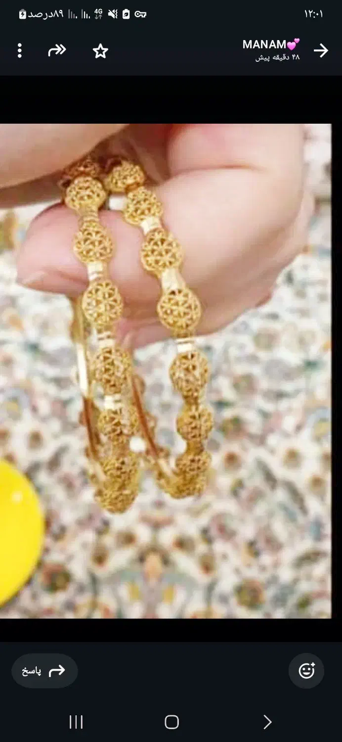 النگو درحد نو|جواهرات|بندر کنگان, |دیوار