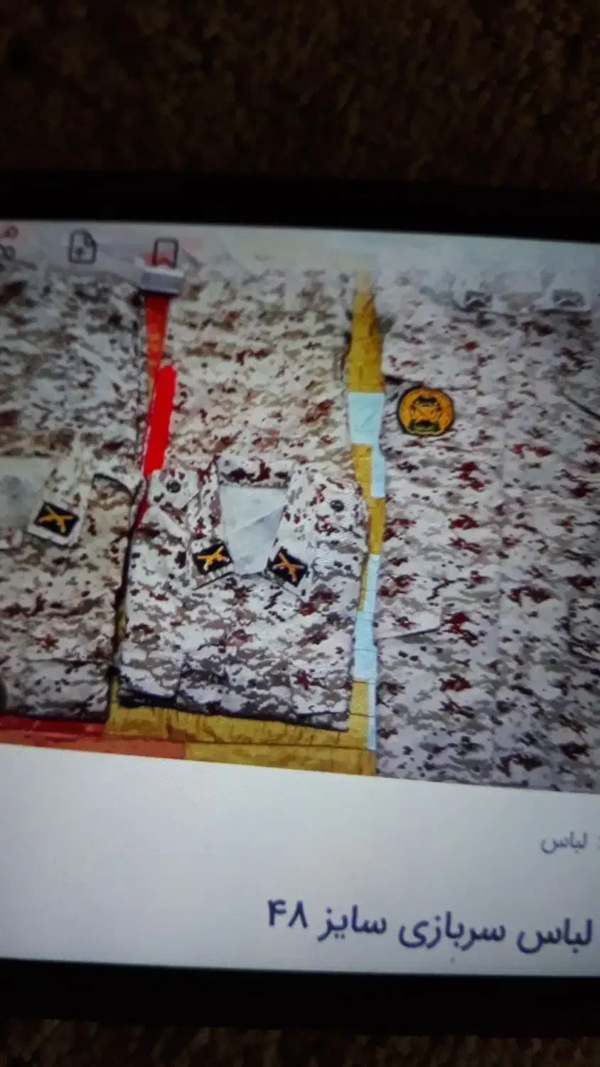 ست لباس سربازی (زمینی)|لباس|تهران, ارم|دیوار