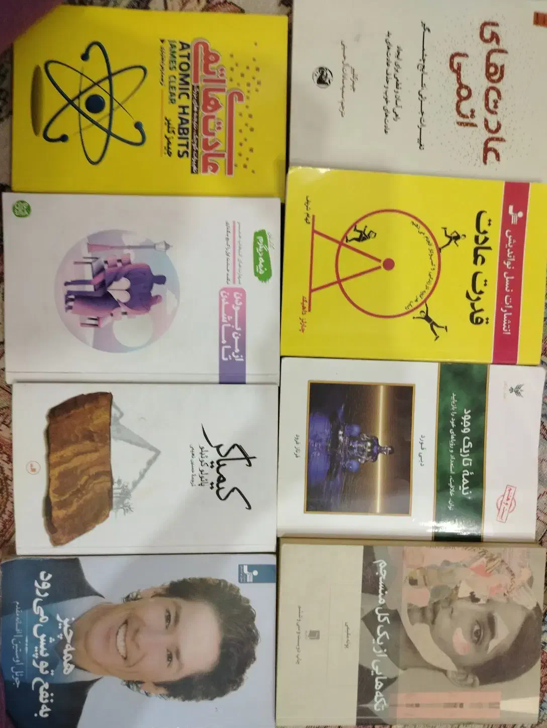 کتاب های روانشناسی|کتاب و مجله آموزشی|قم, بنیاد|دیوار