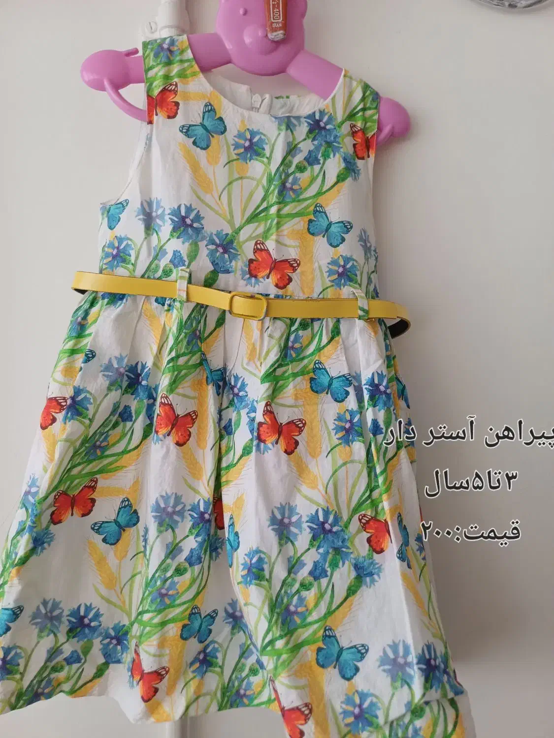 لباس بچه|کفش و لباس بچه|بروجرد, |دیوار