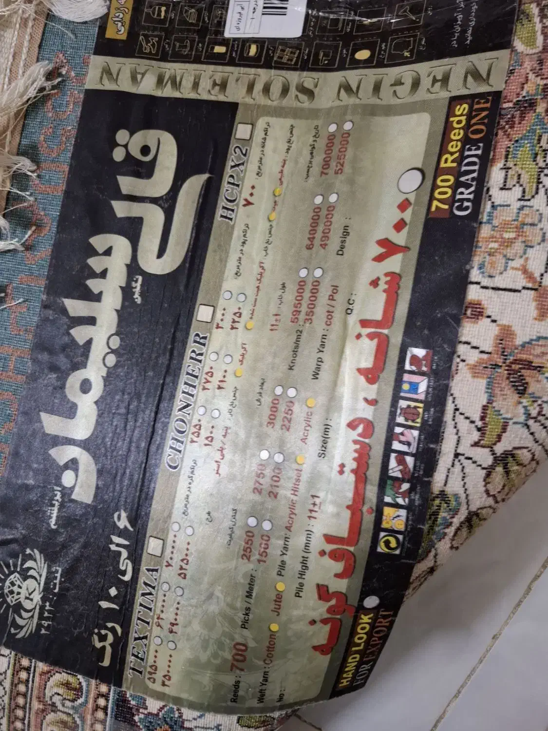 سلام قالی نو مال جهیزیه بود|فرش|مشهد, شهرک ابوذر|دیوار