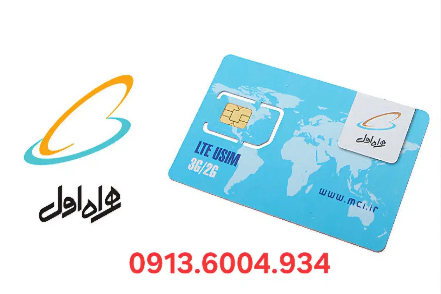 سیم کارت رند 0913.6004.934|سیم‌کارت|اصفهان, فرح آباد|دیوار