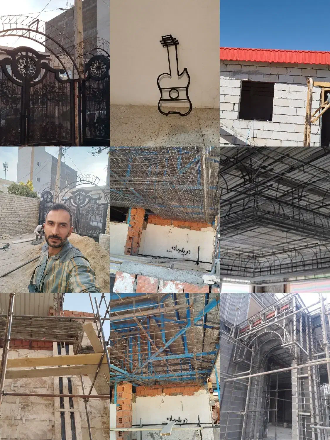 رابیتس کاری داخل و نما و...|خدمات پیشه و مهارت|بجنورد, |دیوار