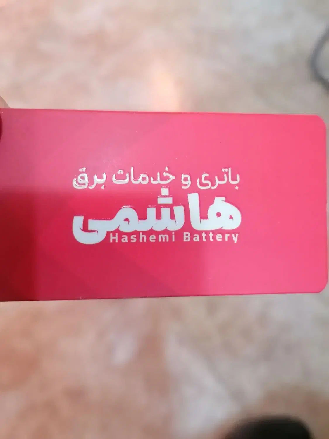 نصب باتری، تست دینام. باطری در محل گلستان|قطعات یدکی و لوازم جانبی|شیراز, شهرک استقلال|دیوار