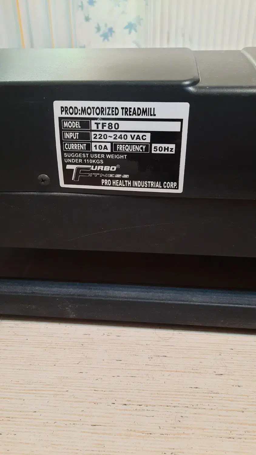 تردمیل توربو فیتنس|تجهیزات ورزشی|یزد, |دیوار