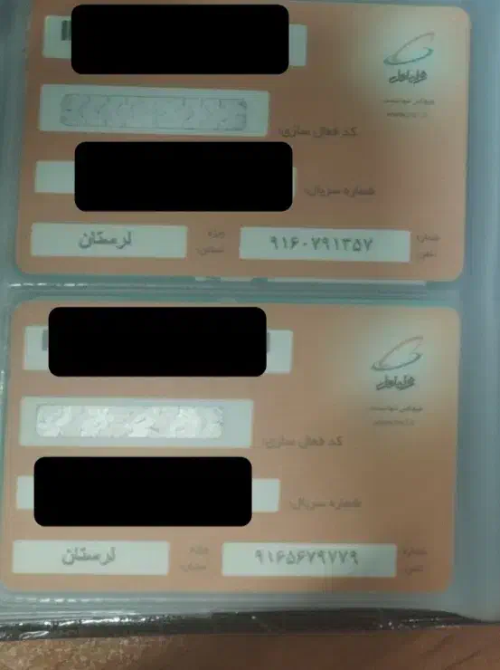 0916-079-1357|سیم‌کارت|اهواز, گلستان|دیوار