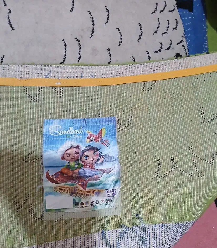 فرش کودک|فرش|کرمانشاه, |دیوار