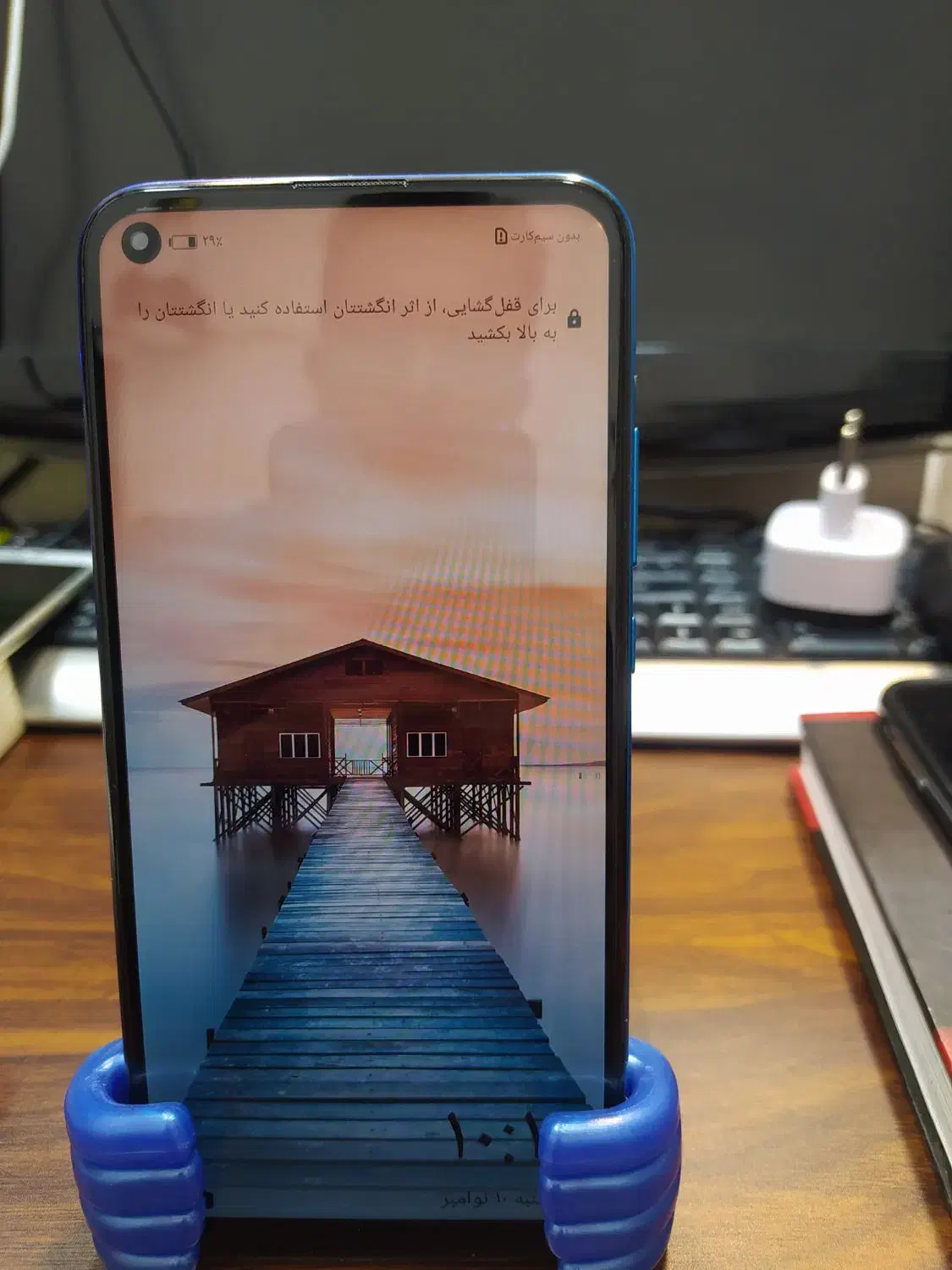 فروش گوشی|موبایل|اصفهان, سودان|دیوار