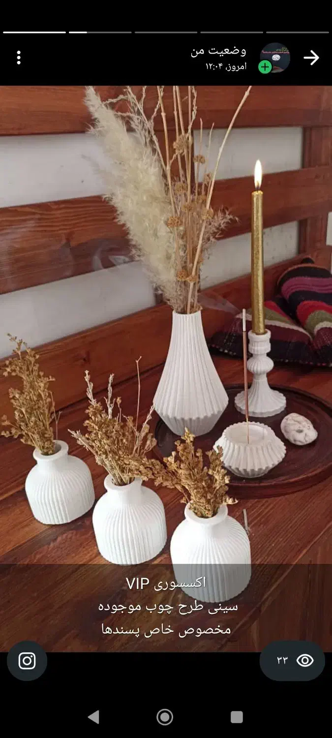 سنگ مصنوعی|صنایع دستی و سایر لوازم تزئینی|دوگنبدان, |دیوار