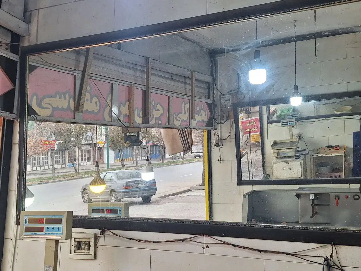 آینه|آینه|بروجرد, |دیوار