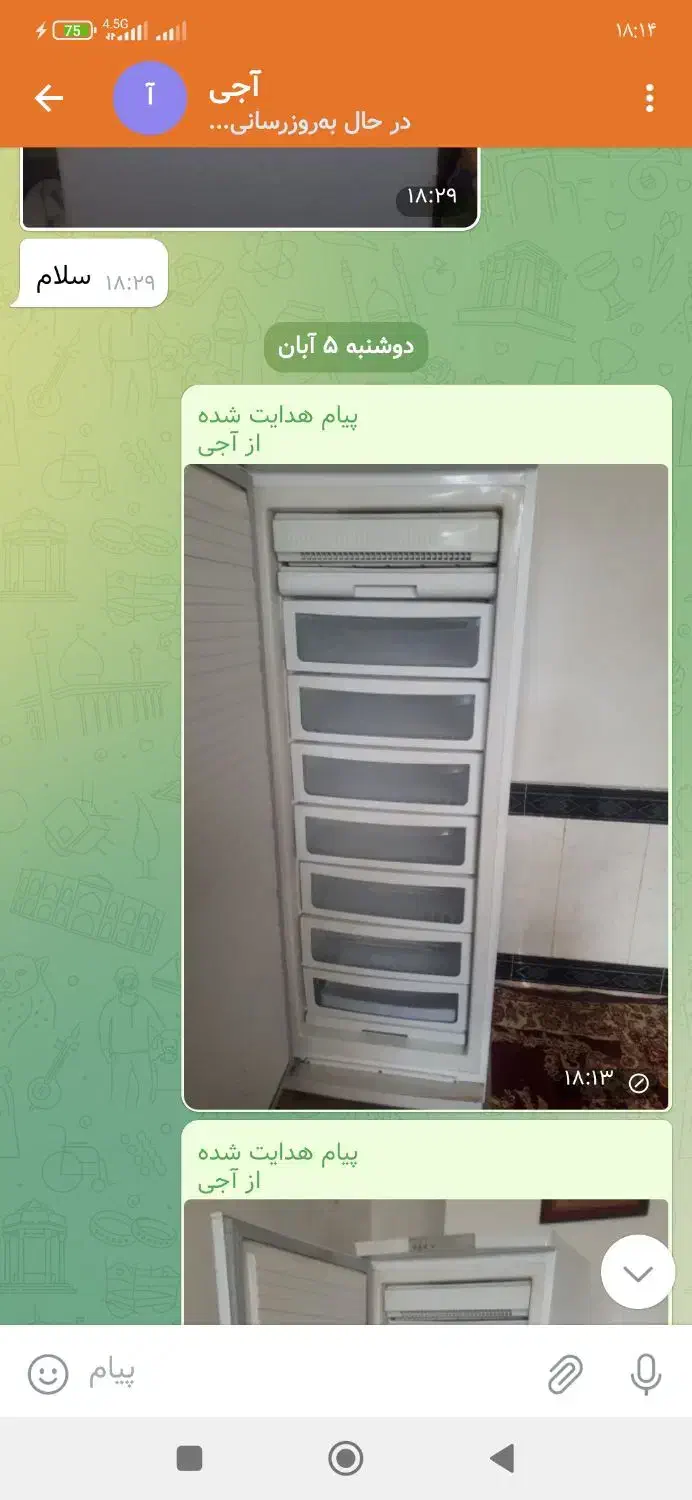 فریزر ۷کشاب نو یخساران|یخچال و فریزر|بروجرد, |دیوار