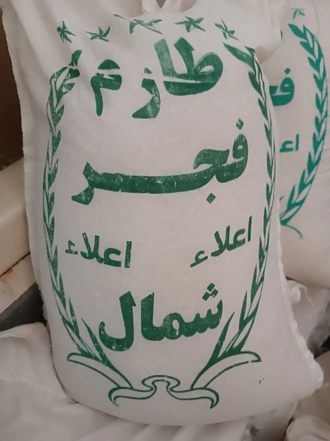 برنج خوش پخت شمال|خوردنی و آشامیدنی|قم, تولید دارو و یخچال|دیوار