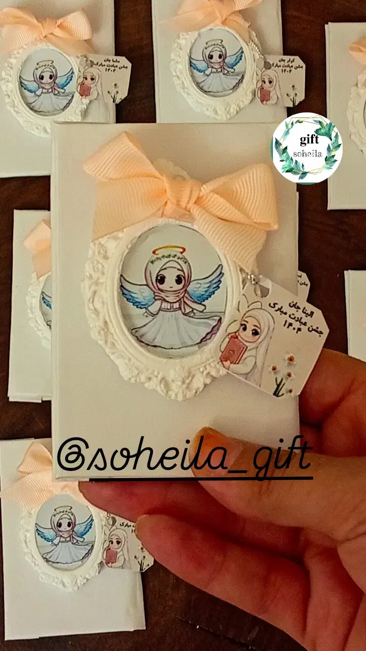 گیفت جشن تکلیف|اسباب‌‌بازی|تبریز, |دیوار