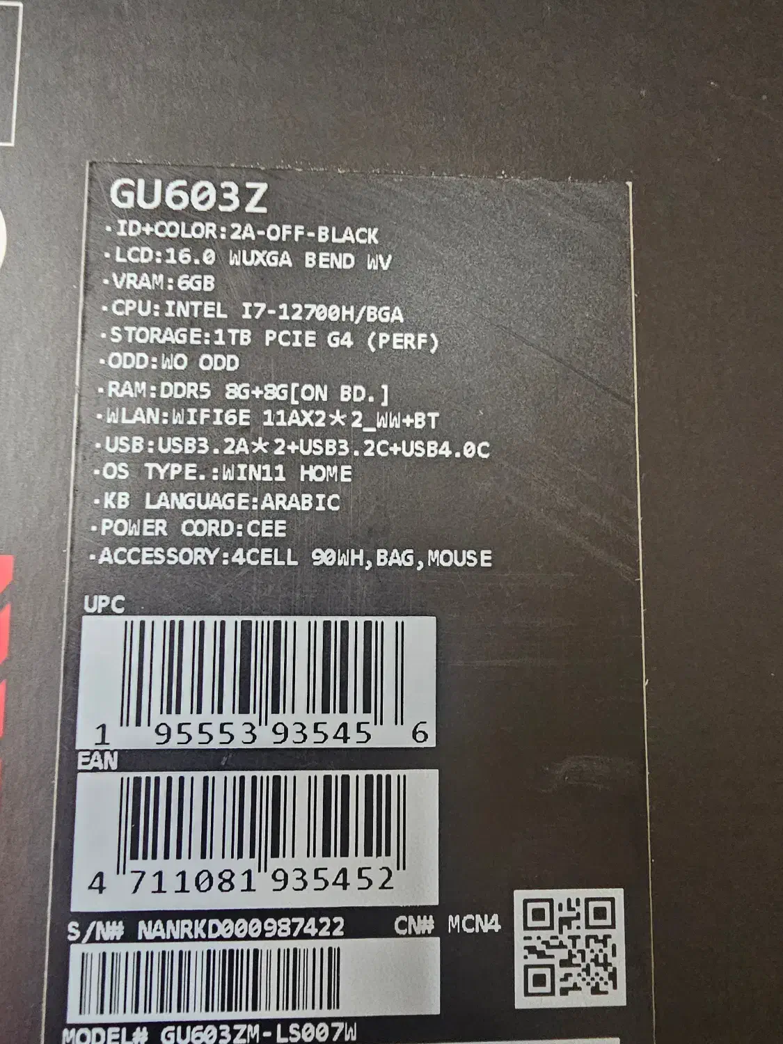 لپتاپ ROG زفیوس M16|رایانه همراه|جهرم, |دیوار