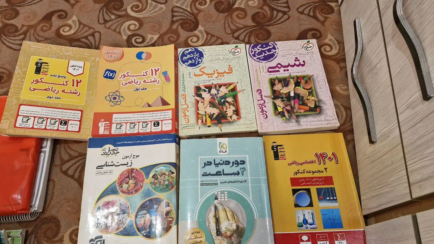 کتاب کمک درسی کنکوری خیلی سبز مبتکران گاج|کتاب و مجله آموزشی|منجیل, |دیوار