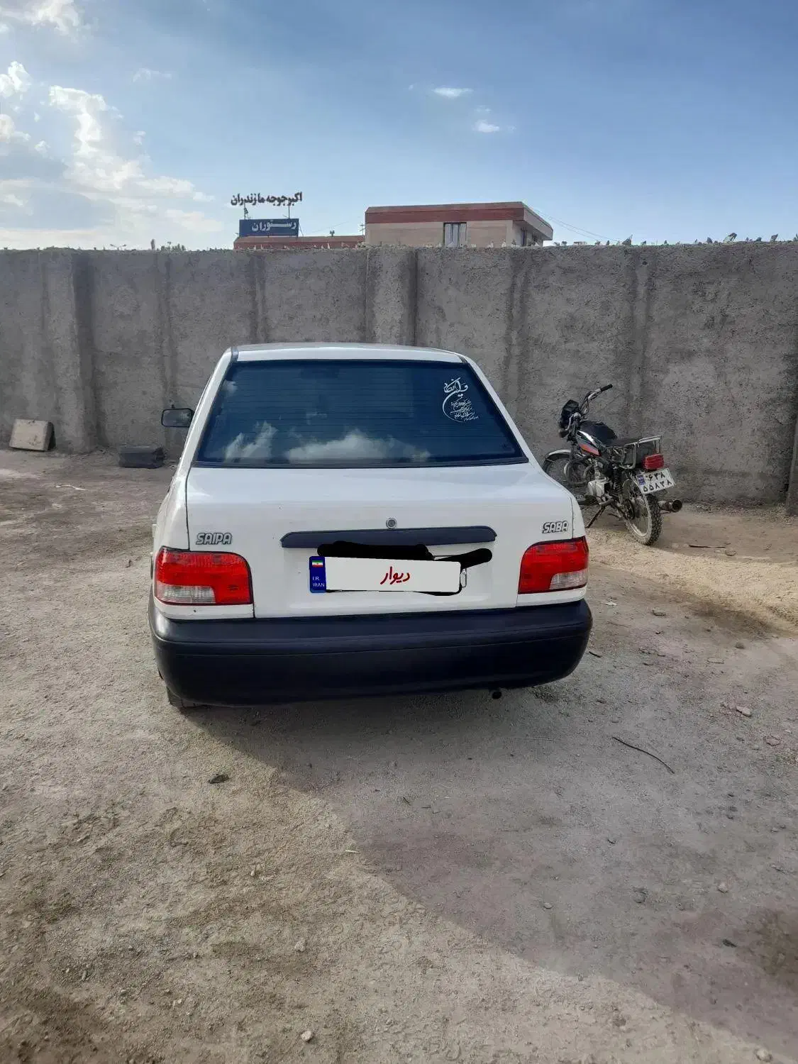 پراید|خودرو سواری و وانت|خرم بید, |دیوار