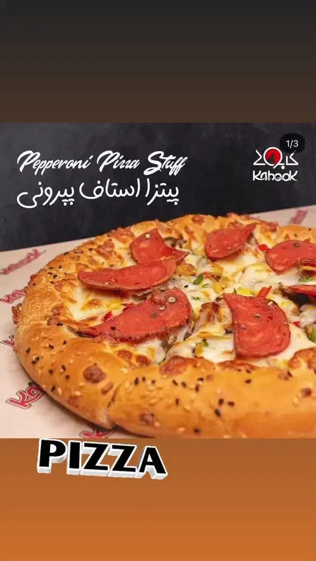 استخدام آشپز و کمک آشپز در فست فود|استخدام خدمات فروشگاه و رستوران|بوشهر, |دیوار