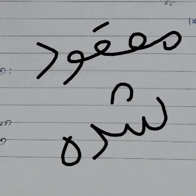 کارت مفقود شده|اشیا|زرند, |دیوار