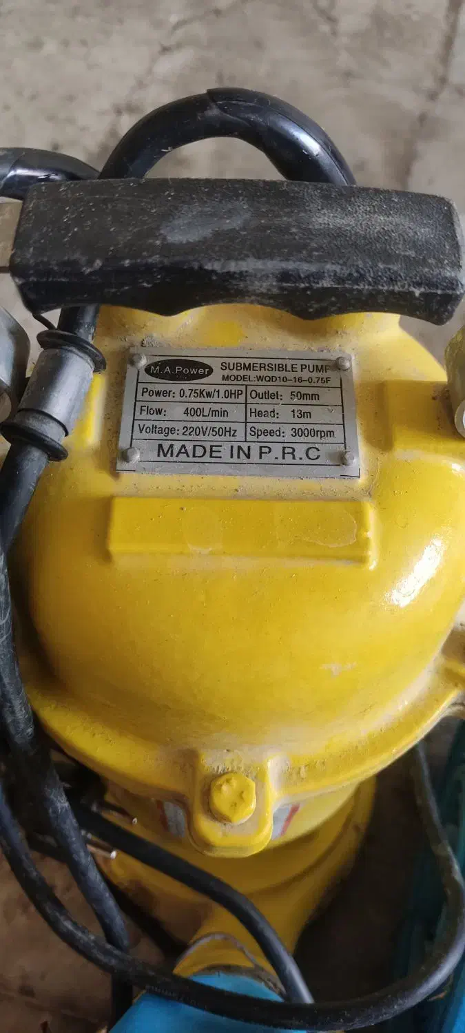 کفکش لجنکش|ابزارآلات|قوچان, |دیوار