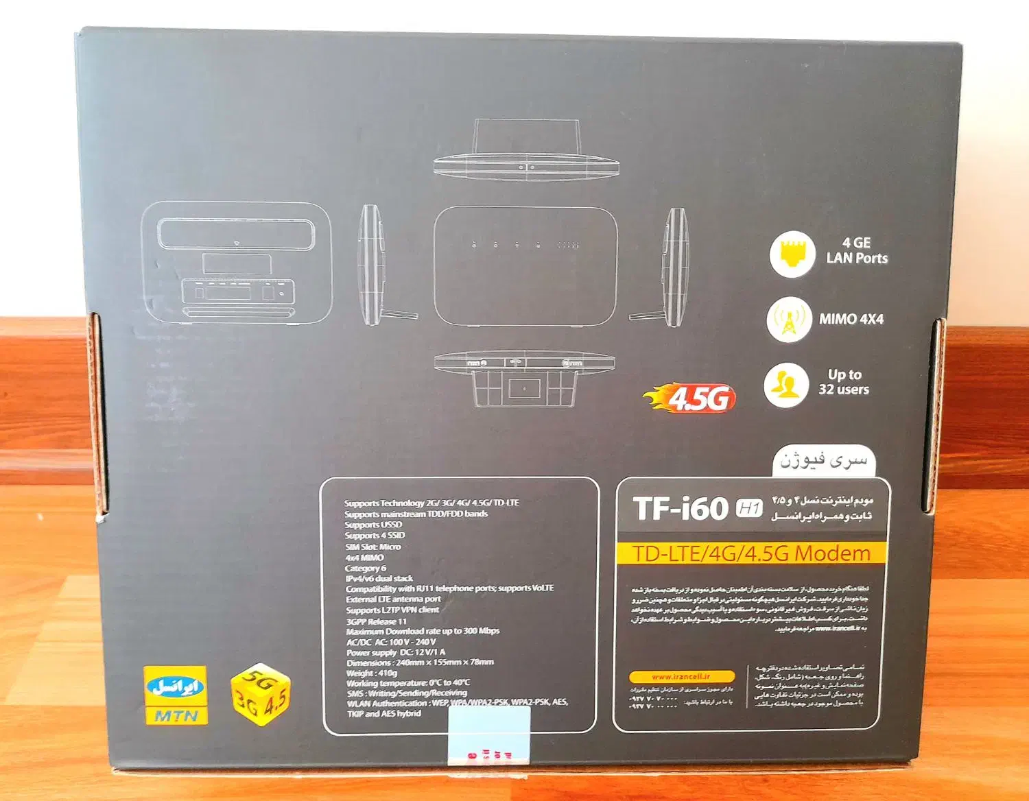 مودم (TF-i60  h1  (TD-LTE|مودم و تجهیزات شبکه|تهران, پونک|دیوار