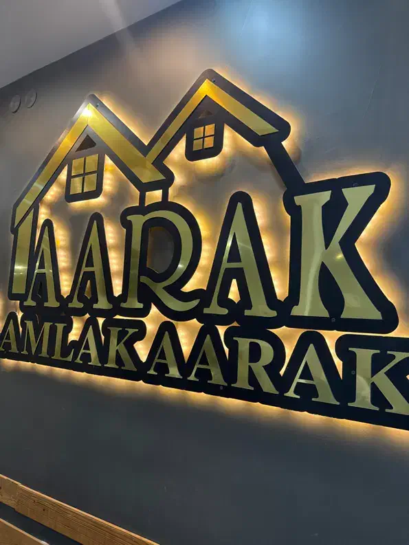 ( استخدام منشی و مشاور در املاک)|استخدام بازاریابی و فروش|اراک, |دیوار