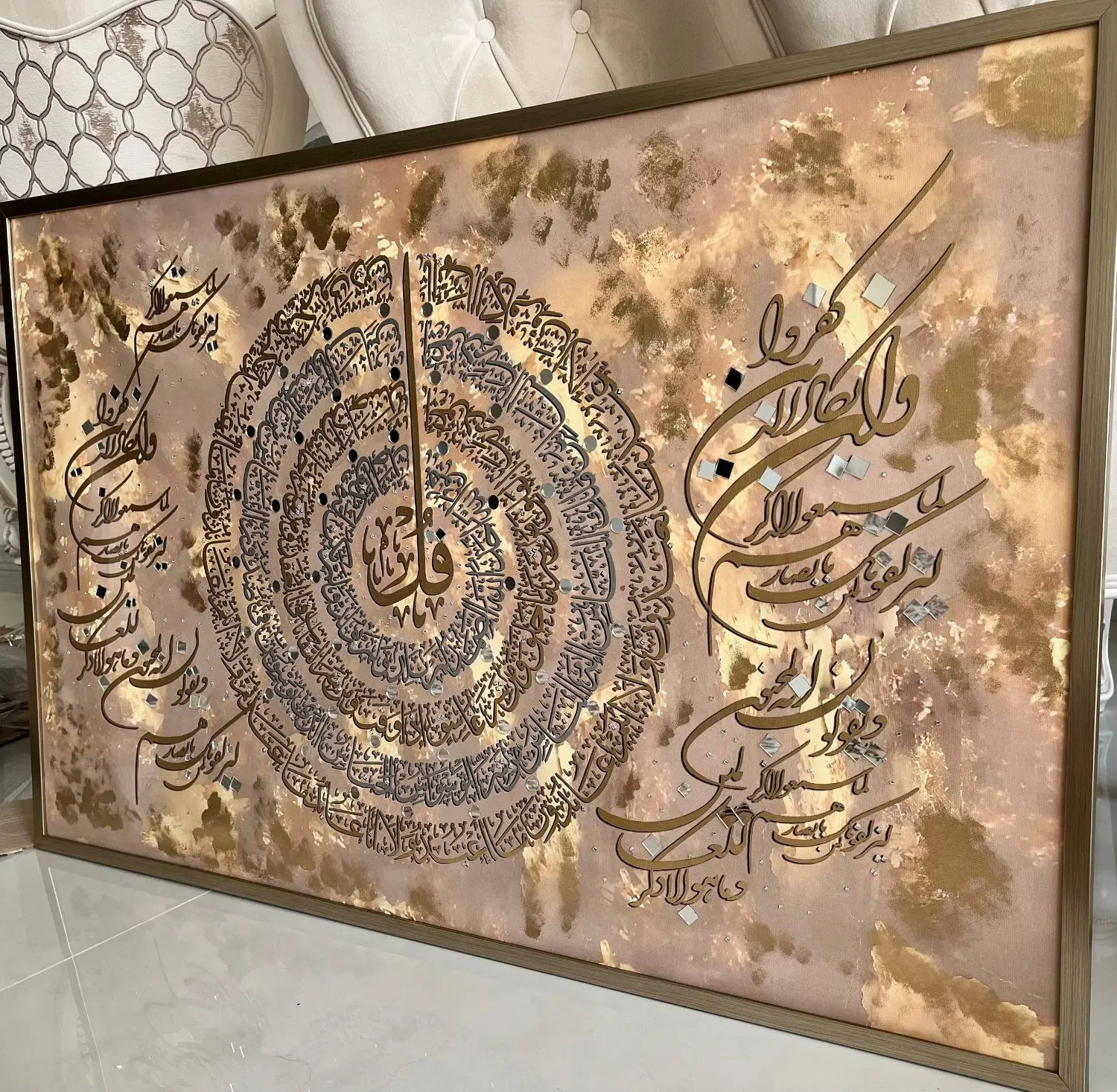 تابلو خطاطی مذهبی چهار قل و وان یکاد|تابلو، نقاشی، عکس|اصفهان, امامزاده اسماعیل|دیوار