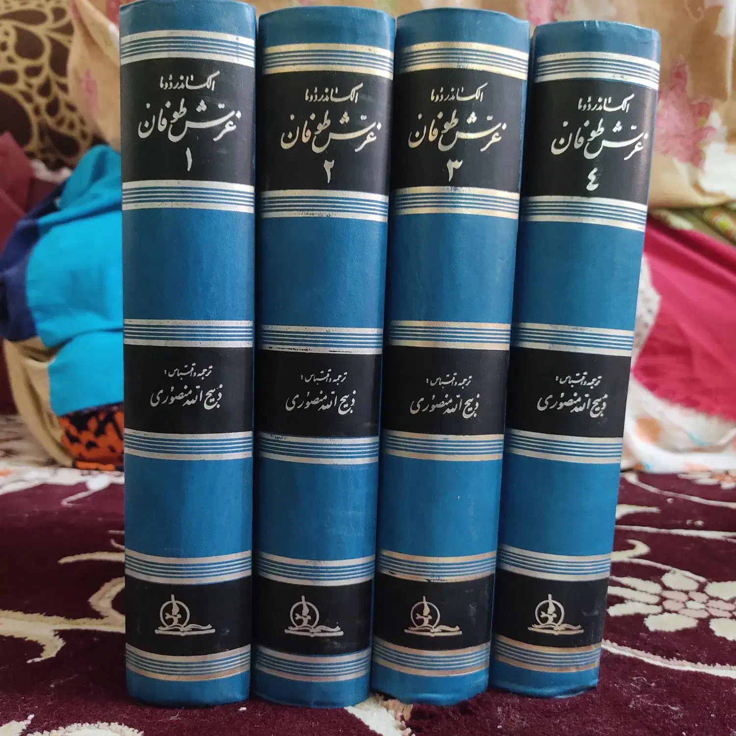 مجموعه کتاب قدیمی غرش طوفان الکساندر دوما|کتاب و مجله تاریخی|اهواز, کمپلو جنوبی|دیوار