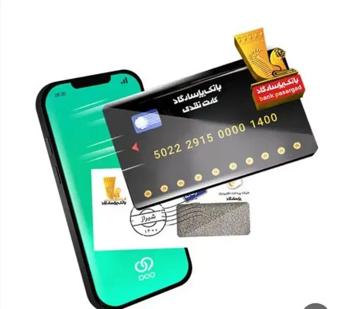 بانک پاسارگاد|کارت هدیه و تخفیف|سبزوار, توحیدشهر|دیوار