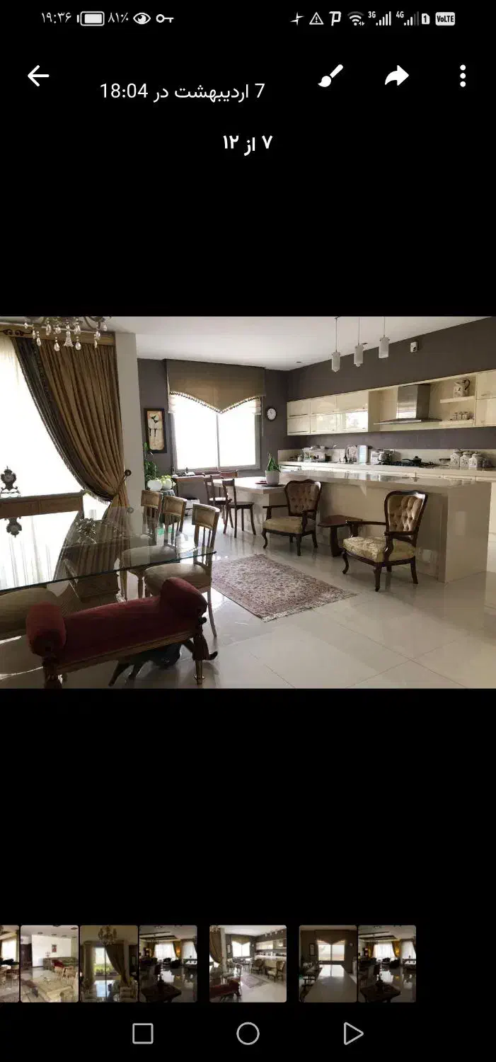 نوفل165مترطبقه4|فروش آپارتمان|مشهد, نوفل لوشاتو|دیوار