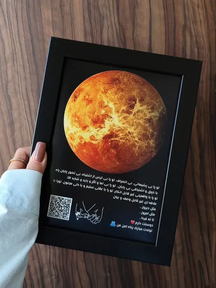 تابلو ، قاب موزیکال|تابلو، نقاشی، عکس|بیرجند, |دیوار