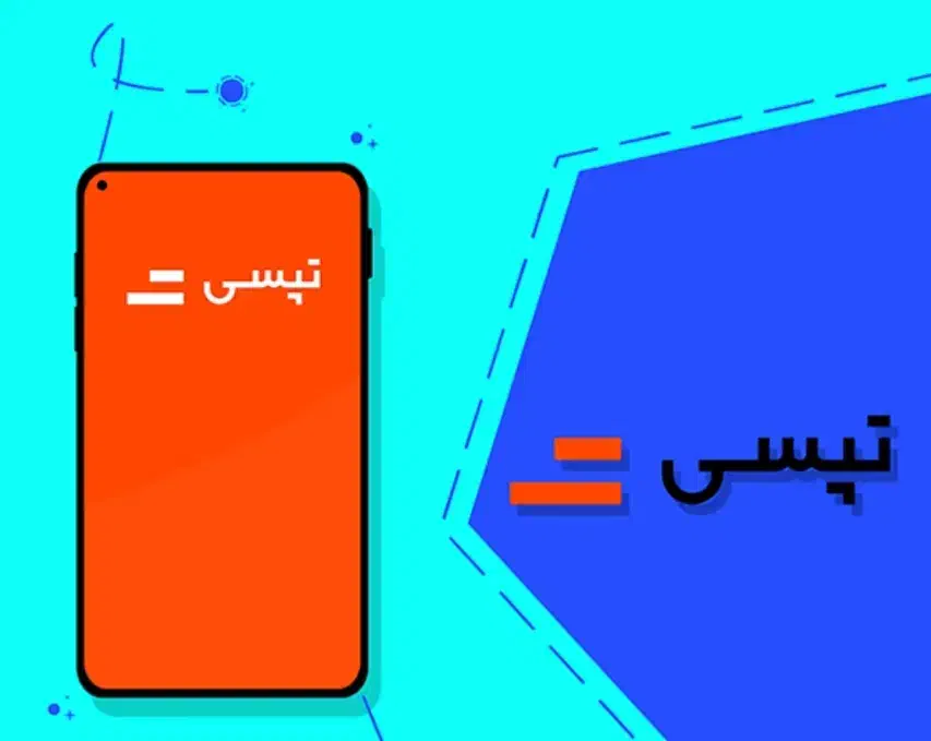 ثبت نام تپسی از کل قزوین سازگار با اسنپ +پاداش|استخدام حمل و نقل|قزوین, |دیوار