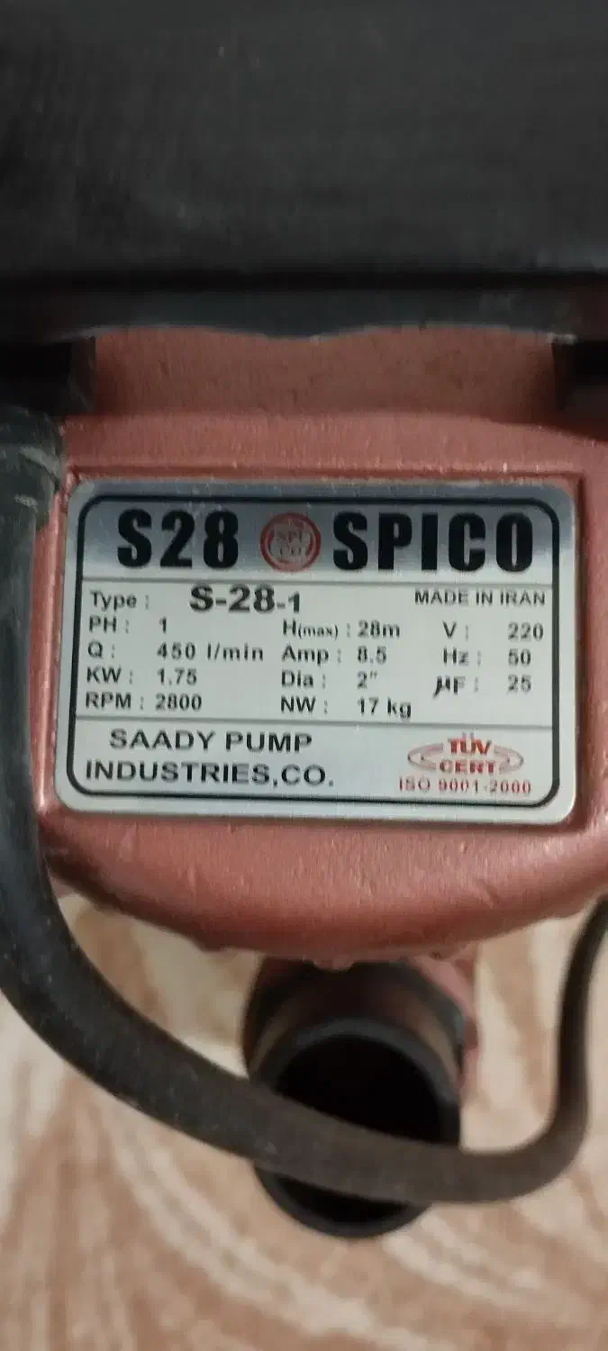 کف کش|ابزارآلات|سنندج, |دیوار