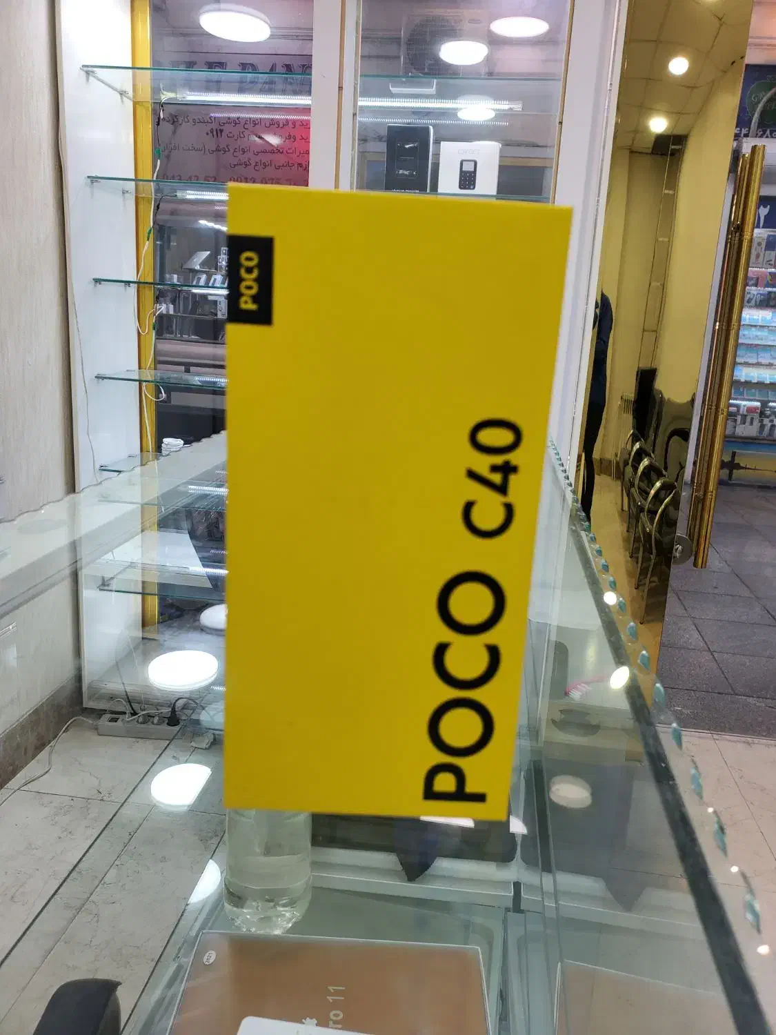 شیائومی poco c40 64گیگ|موبایل|تهران, صادقیه|دیوار