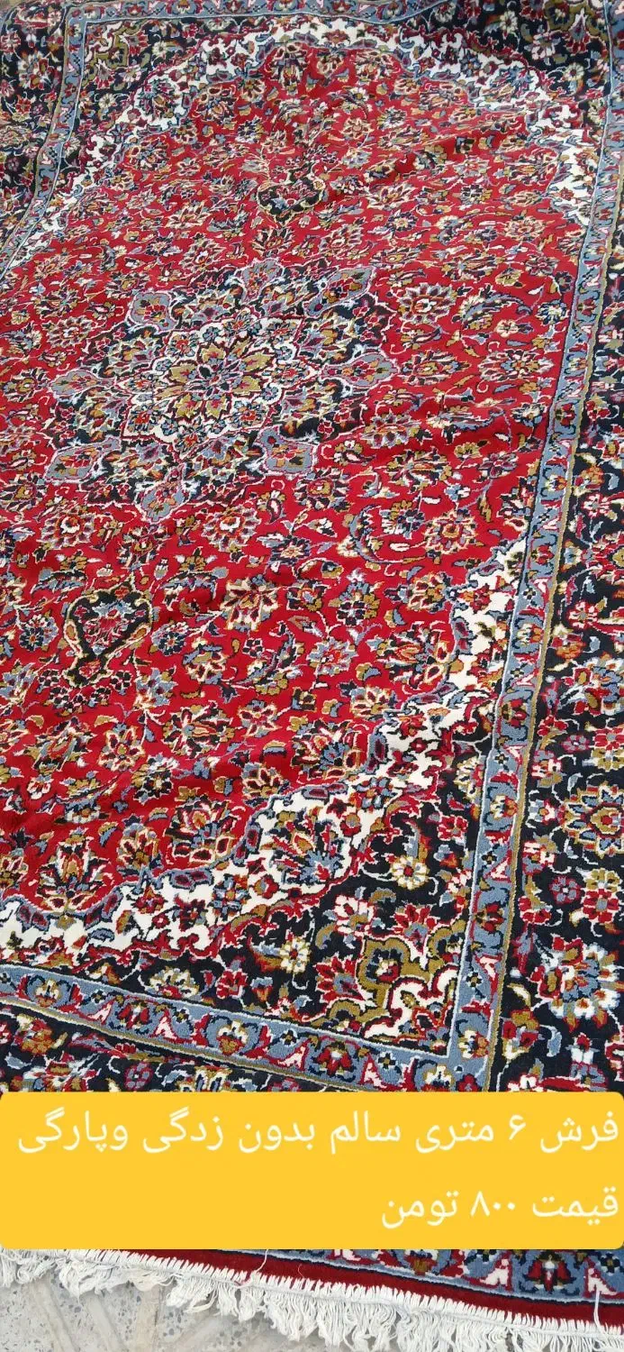 فرش|فرش|هشتگرد, هشتگرد قدیم|دیوار