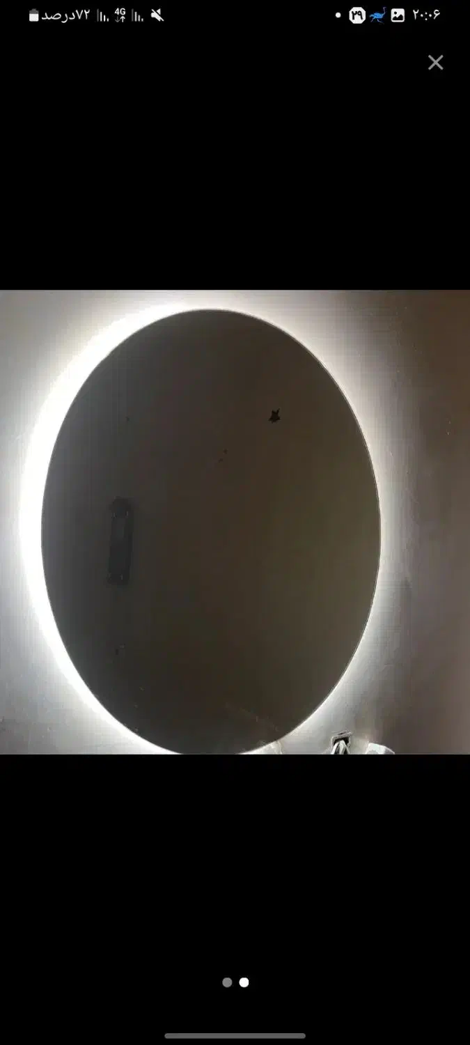 اینه گرد چراغدار|آینه|بندر ماهشهر, |دیوار