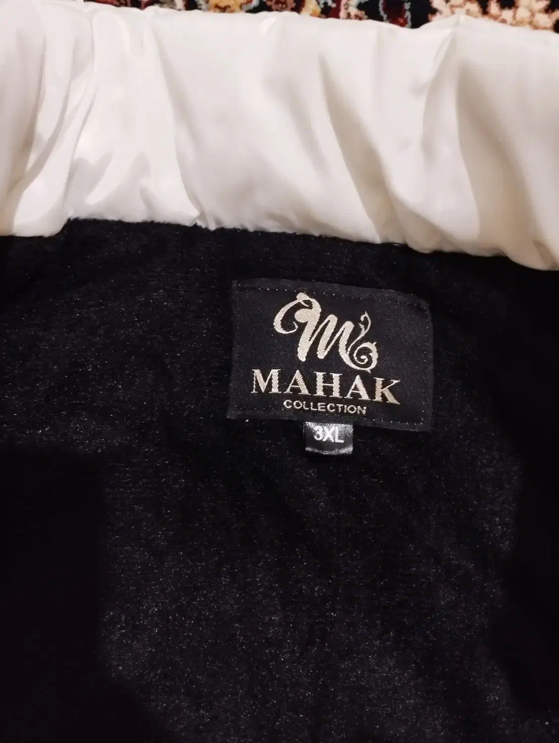 پافر در حد نو|لباس|صحنه, |دیوار