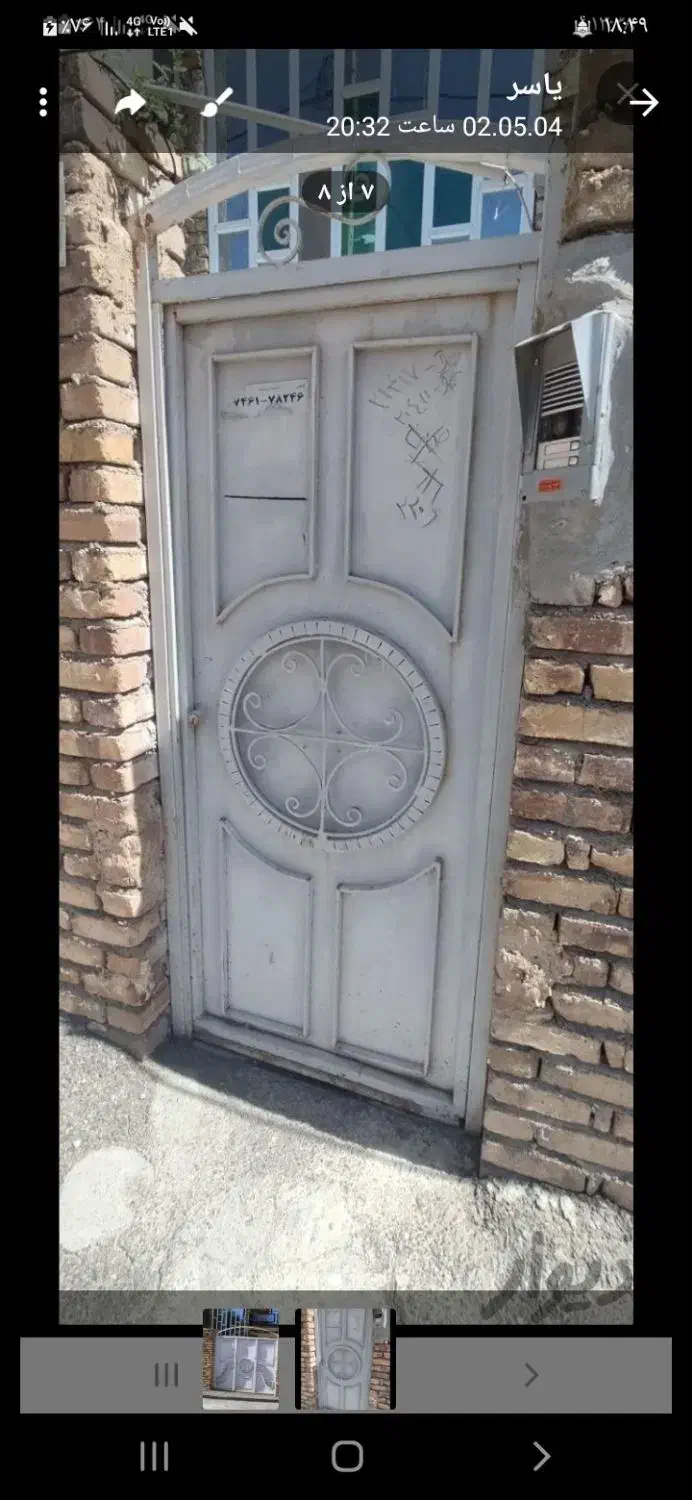 در حیاط|مصالح و تجهیزات ساختمان|گیلان غرب, |دیوار