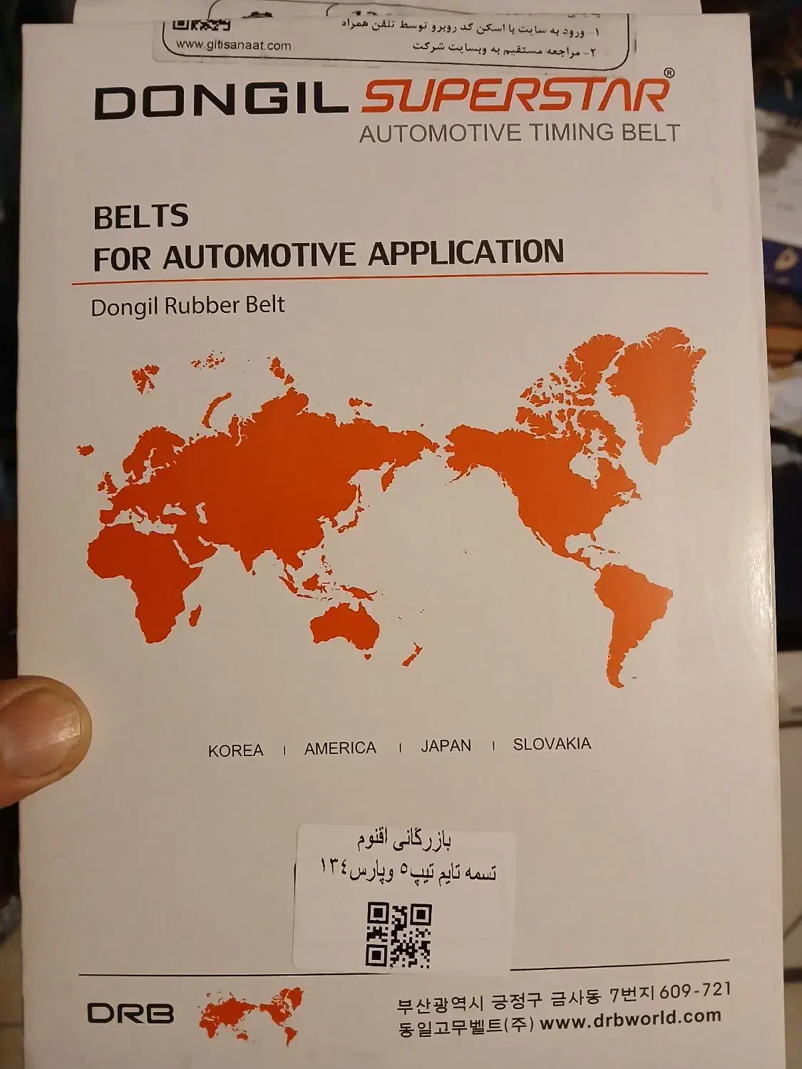 تسمه تایم ۲۰۶ و ۲۰۷ تیپ ۵|قطعات یدکی و لوازم جانبی|مشهد, مقدم|دیوار