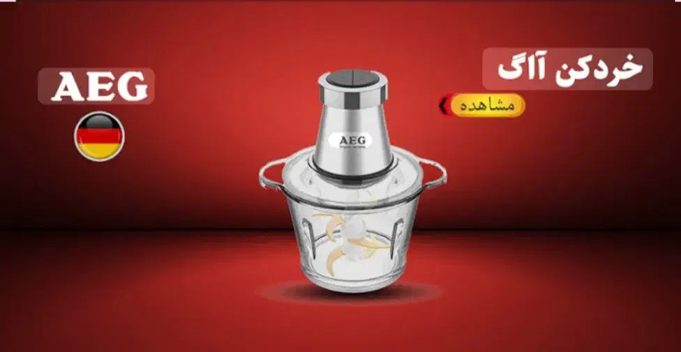 فروشگاه لوازم خانگی سرویان|بخاری، هیتر، شومینه|زنجان, |دیوار